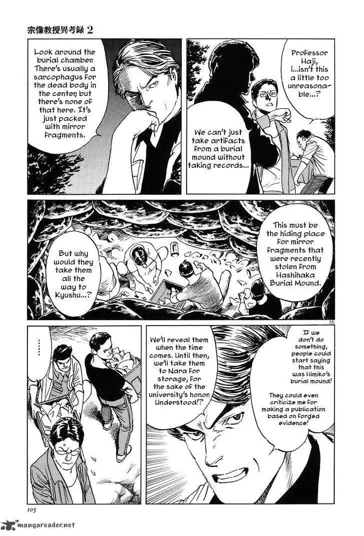 Munakata Kyouju Ikouroku Chapter 6 53